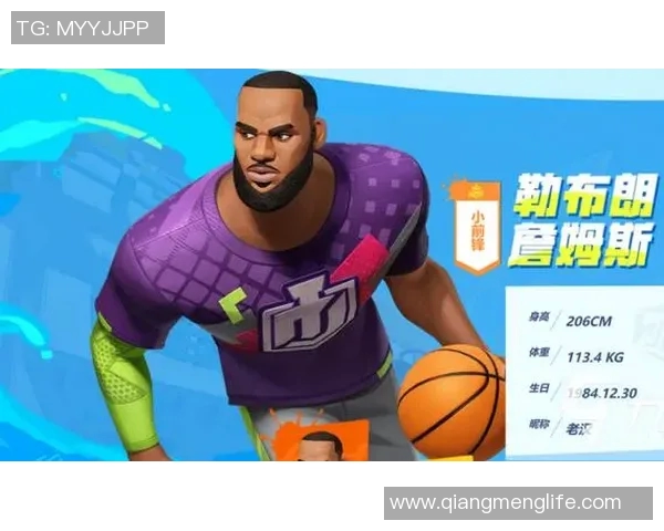 全明星篮球平民的崛起与梦想追逐之路探索