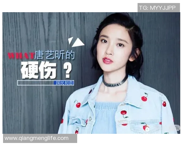 唐艺与篮球明星的精彩碰撞揭示了青春梦想与奋斗的无限可能